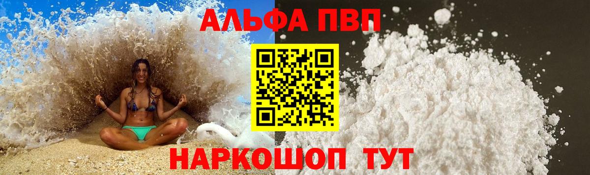 А ПВП СК КРИС Тольятти