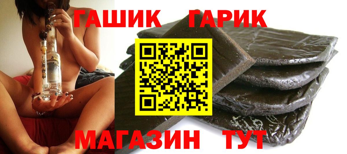 Гашиш VHQ Тольятти