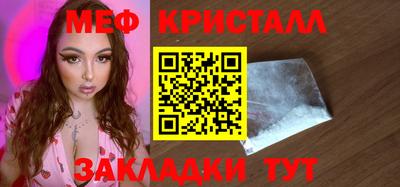 стафф Можайск