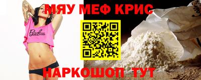 стафф Можайск