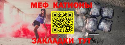 кристаллы Моздок
