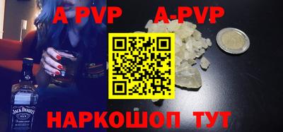 кристаллы Моздок
