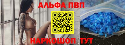 кристаллы Моздок