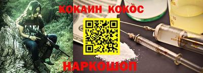 стафф Можайск