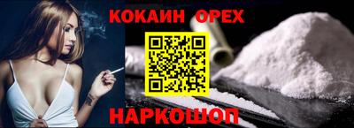 кристаллы Моздок