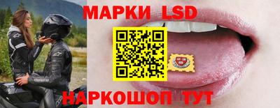 стафф Можайск