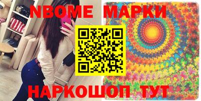 кристаллы Моздок