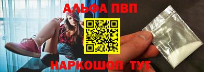 кристаллы Моздок