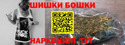 стафф Можайск