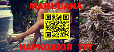стафф Можайск