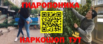 стафф Можайск