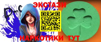 стафф Можайск