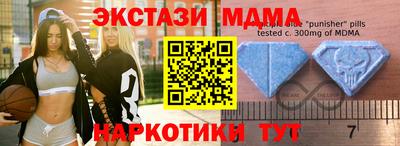 кристаллы Моздок