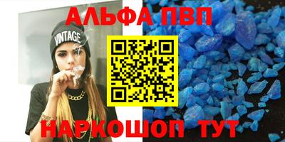 кристаллы Моздок