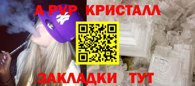 Альфа ПВП Можга