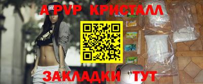 кристаллы Моздок