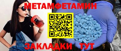 Альфа ПВП Можга
