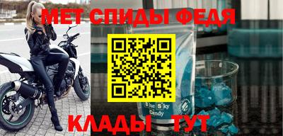 стафф Можайск