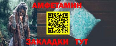 кристаллы Моздок