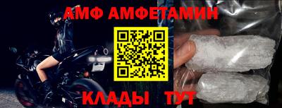 стафф Можайск