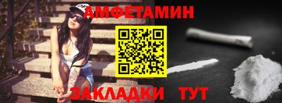 стафф Можайск