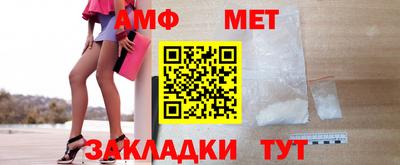Альфа ПВП Можга