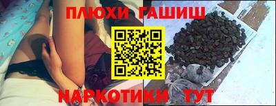 кристаллы Моздок