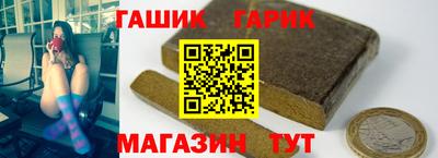 стафф Можайск