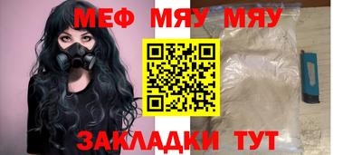 кристаллы Моздок