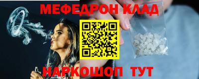 стафф Можайск