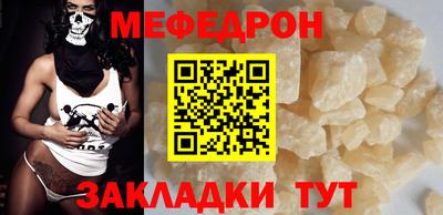 кристаллы Моздок