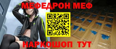 стафф Можайск
