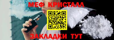 стафф Можайск