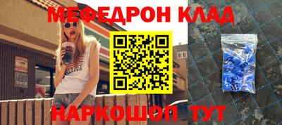 стафф Можайск