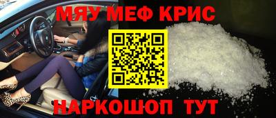 стафф Можайск
