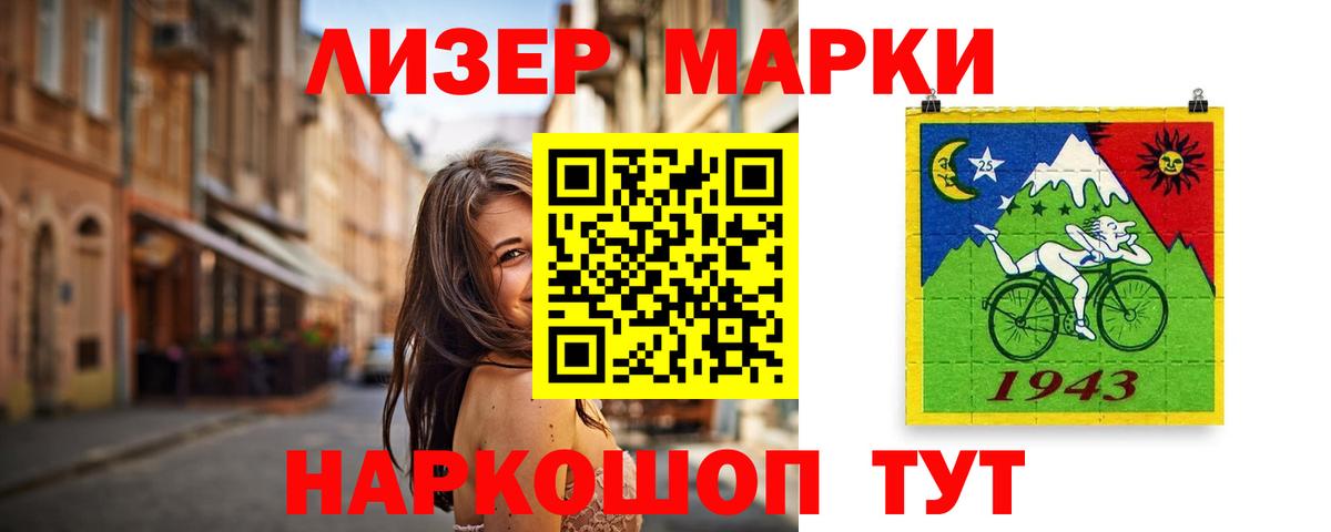 Лсд 25 экстази ecstasy Тольятти