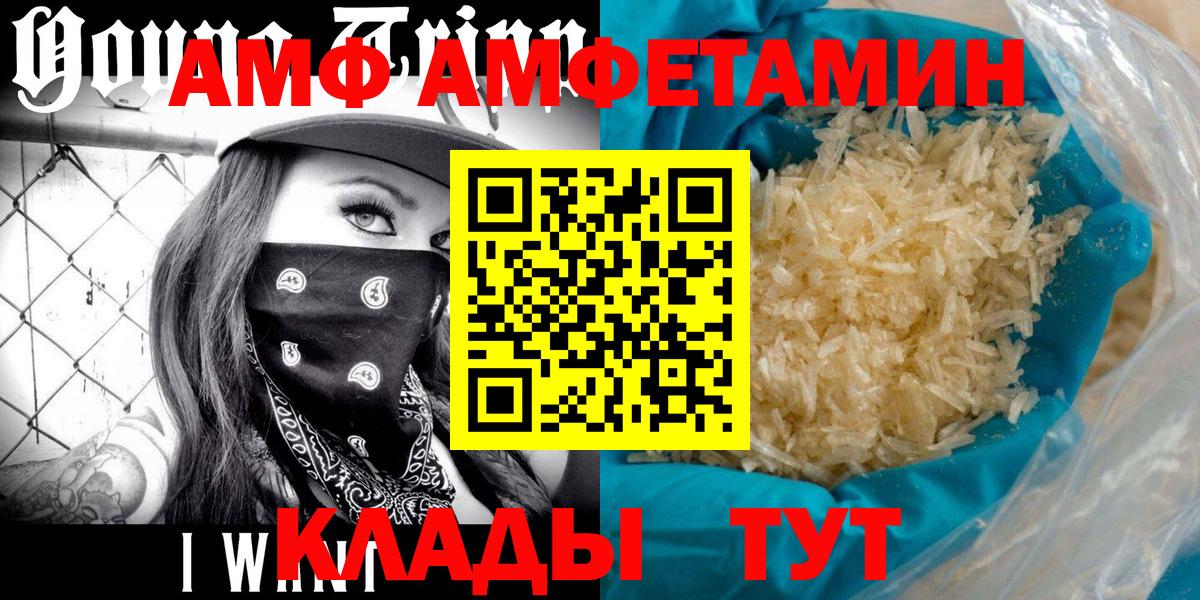 Метамфетамин витя Тольятти