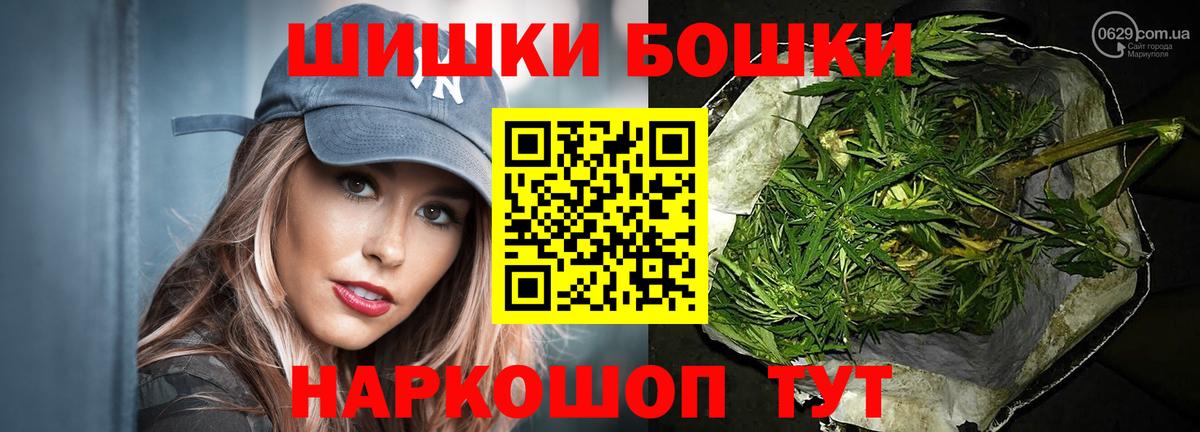 Канабис THC 21% Тольятти